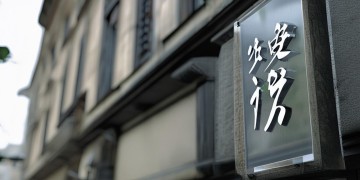 找物业应该打什么电话？