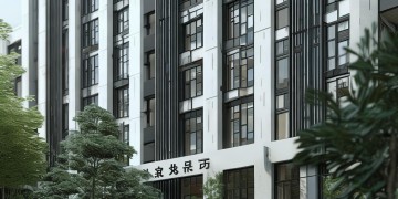 信科联物业是双休吗？