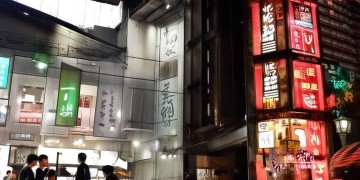 物业管家应具备怎样的作风？