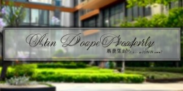 南都物业可以加盟吗？